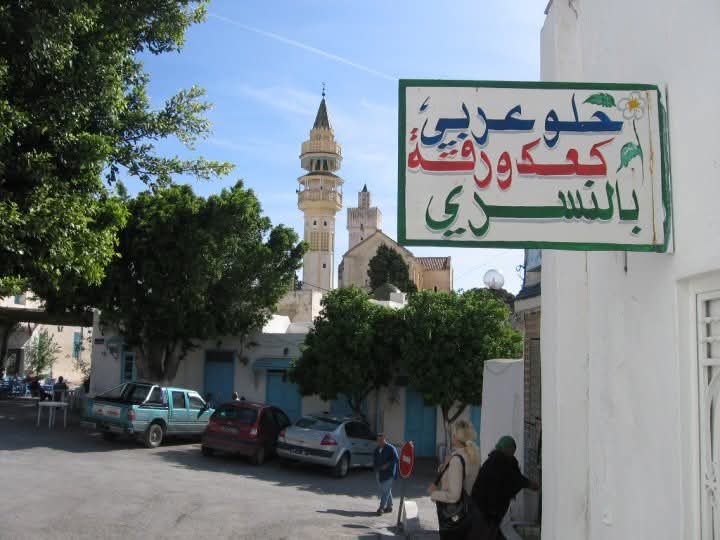 Zaghouan